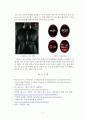 심장의료기기의 문제점과 발전방향에 대하여 (인공심장 ECG AED) 9페이지