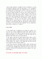 자기소개서] 2023년 직종별 자기소개서 엄선예문(분야별 자소서 10편 모음) -자소서 예시문 10페이지