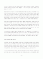 (방통대 글과생각)자기 자신에 대한 소개의 글을 전지적 작가 시점 혹은 3인칭 관찰자 시점으로 작성하시오 4페이지