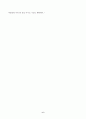 (방통대 글과생각)자기 자신에 대한 소개의 글을 전지적 작가 시점 혹은 3인칭 관찰자 시점으로 작성하시오 6페이지