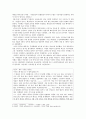 5공화국과 6공화국 민주화의 과도기 (5공화국 6공화국 신군부 광주항쟁 518민주화운동 전두환 신민당 413 노태우 북방정책) 3페이지