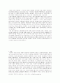 5공화국과 6공화국 민주화의 과도기 (5공화국 6공화국 신군부 광주항쟁 518민주화운동 전두환 신민당 413 노태우 북방정책) 10페이지