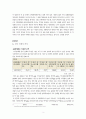 한국과 세계의 거시경제 (국내총생산 GDP 한국 경제 거시경제 세계경제 전망) 3페이지