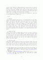 한국 사회에서 젠더와 평화 (젠더 여성정책 페미니즘 성) 15페이지