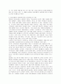 [사회과학] 자신의 가족이나 지인 중 한 명의 문제행동(흡연 욕 인사를 하지 않는 행동 등)을 설정하여 단일사례연구 AB유형에 맞게 조사결과보고서를 제출하시오 4페이지