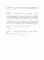 [사회과학] 자신의 가족이나 지인 중 한 명의 문제행동(흡연 욕 인사를 하지 않는 행동 등)을 설정하여 단일사례연구 AB유형에 맞게 조사결과보고서를 제출하시오 5페이지