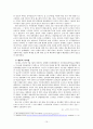 김대중 노무현 대통령 리더십을 중심으로 10페이지