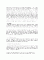 인구고령화의 전개와 외국의 대응사례 (지역사회 간호학 인구고령화 국가 외국 사례 고령인구 고령화 비교) 4페이지