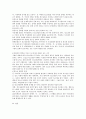 청소년문화의 역사와 청소년문화의 이론적 배경을 제시하고 현대의 청소년문화와 내용을 상술하시오 4페이지