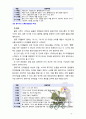 [2019 부모교육] 영아기 및 유아기 발달특성을 영역별로 설명하고 영아기 및 유아기 발달시기에 적합한 부모역할에 대해 논하시오 4페이지