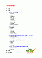 [2019 부모교육4A] 민주주의 부모교육이론과 교류분석이론을 각각 설명하고 두 이론의 원리를 부모교육 프로그램에 적용할 수 있는 방안을 모색하여 논하시오 2페이지