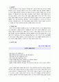 [2019 부모교육4A] 민주주의 부모교육이론과 교류분석이론을 각각 설명하고 두 이론의 원리를 부모교육 프로그램에 적용할 수 있는 방안을 모색하여 논하시오 6페이지