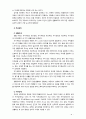 [2019 부모교육4A] 민주주의 부모교육이론과 교류분석이론을 각각 설명하고 두 이론의 원리를 부모교육 프로그램에 적용할 수 있는 방안을 모색하여 논하시오 9페이지
