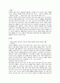생활 주변에서 영유아의 건강 및 안전을 위협하는 물리적 환경과 상황을 3가지 이상 찾아 서술하고 해당 환경과 상황이 영유아에게 어떤 영향을 미치는지 해결책은 무엇인지 논하시오 2페이지