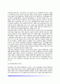 [청소년 문제] 청소년기 정신병리(청소년의 자살 학교폭력 학교부적응) 4페이지