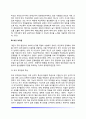 [청소년 문제] 청소년기 정신병리(청소년의 자살 학교폭력 학교부적응) 5페이지