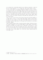 언론 보도의 정치적 편향성 연구 (조선일보와 한겨레 신문의 1면 분석을 중심으로) 3페이지