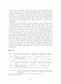 우리나라 사회적기업의 문제해결방안 모색 -‘탐스(TOMS)’의 성공요인을 중심으로 8페이지