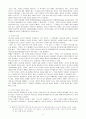 인간론-성경적인간이해와하나님의형상 5페이지