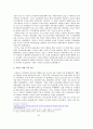이집트 정치발전 (이집트 정치 정치발전 아랍의 봄 이집트 혁명 무르시 군부 민주주의 경제상황) 4페이지
