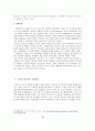 이집트 정치발전 (이집트 정치 정치발전 아랍의 봄 이집트 혁명 무르시 군부 민주주의 경제상황) 10페이지