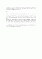 장애인과 노멀라이제이션 (1정상화란 2 장애인 복지의 패러다임의 변화 3 장애인 전환서비스 지원소개 4 장애인의 정상화를 위한 제도적 혜택 5 정상화를 위한 실천사례(일본)) 6페이지