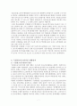 청소년 수련시설 7페이지