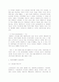 현대카드 경영전략 6페이지