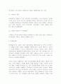 현대카드 경영전략 7페이지