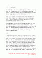 기초간호과학(2019) 1허혈의 발생기전과 간호중재 2자가면역성 질환의 병태생리 기관특이성 면역질환과 비특이성 면역질환의 특성 비교와 해당되는 질병제시- 방송대 기초간호과학 3페이지
