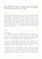 (방통대 현대중국입문)2019년은 중화인민공화국이 수립된 지 70년 20세기 전반의 역사적 사건 2∼3개를 골라 그 사건에 대해 소개하고 그 사건이 중화인민공화국의 수립과 관련 2페이지