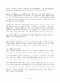 (방통대 현대중국입문)2019년은 중화인민공화국이 수립된 지 70년 20세기 전반의 역사적 사건 2∼3개를 골라 그 사건에 대해 소개하고 그 사건이 중화인민공화국의 수립과 관련 4페이지
