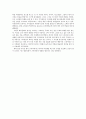 대중문화와 사상 -드라마 속의 감성강조와 프로파간다- 3페이지