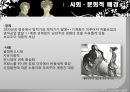 낭만주의 시대의 패션스타일 4페이지