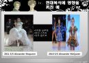 낭만주의 시대의 패션스타일 29페이지