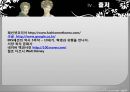 낭만주의 시대의 패션스타일 35페이지