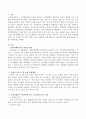 자신의 가족이나 지인 중 한 명의 문제행동(흡연 욕 인사를 하지 않는 행동 등)을 설정하여 단일사례연구 AB유형에 맞게 조사결과보고서를 제출하시오 2페이지