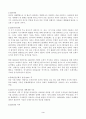 (방통대 중국문화산책1)상하이의 역사를 주요 시기별로 나누어 개괄하고 상하이 시내의 볼거리 2곳 이상을 조사하여 소개하세요 (대한민국과의 역사적 관련성이 높은 장소 포함) 3페이지