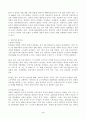 (방통대 중국문화산책1)상하이의 역사를 주요 시기별로 나누어 개괄하고 상하이 시내의 볼거리 2곳 이상을 조사하여 소개하세요 (대한민국과의 역사적 관련성이 높은 장소 포함) 4페이지