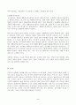 (방통대 중국문화산책1)상하이의 역사를 주요 시기별로 나누어 개괄하고 상하이 시내의 볼거리 2곳 이상을 조사하여 소개하세요 (대한민국과의 역사적 관련성이 높은 장소 포함) 5페이지