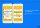 취미 온라인 네트워킹 싸이트어플 사업계획서 - 모바일 지식 네트워크 산업 15페이지