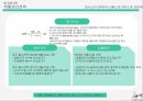 취미 온라인 네트워킹 싸이트어플 사업계획서 - 모바일 지식 네트워크 산업 40페이지