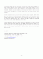 (방통대 세계의정치와경제A)교재 2장의 내용을 참조하여 우리 사회에서 시행되었던 대표적인 신자유주의적 정책들을 살펴보고 그것이 우리 사회에 어떤 영향을 미쳤는지 검토해 보시오 6페이지