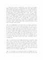 [사회복지] 빈곤의 개념과 빈곤가족의 정의 발생요인 특성 우리나라 빈곤가족의 현황을 분석하고 빈곤가족을 위한 복지서비스를 설명한 후 빈곤가족 복지증진을 위한 개선방안에 대해 서술하시오 8페이지