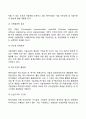 벤처기업 5페이지