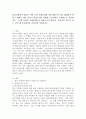 (사회문제론 B형) 한국사회에서 분단은 어떤 식의 사회문제를 만들어냈으며 이를 해결하기 위한 노력에는 어떤 것들이 있었는지를 사례를 들어가면서 구체적으로 서술하시오 이 때 분단을 2페이지