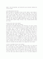 (사회문제론 B형) 한국사회에서 분단은 어떤 식의 사회문제를 만들어냈으며 이를 해결하기 위한 노력에는 어떤 것들이 있었는지를 사례를 들어가면서 구체적으로 서술하시오 이 때 분단을 3페이지