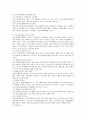(청소년지도방법론 공통) 청소년 봉사활동지도방법에 관해 이론적으로 정리한 후 청소년교육시설(청소년수련시설 청소년단체 학교 등)의 직접방문이나 인터넷 등을 통하여 청소년봉사활동 3페이지