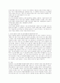 (청소년지도방법론 공통) 청소년 봉사활동지도방법에 관해 이론적으로 정리한 후 청소년교육시설(청소년수련시설 청소년단체 학교 등)의 직접방문이나 인터넷 등을 통하여 청소년봉사활동 5페이지