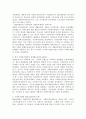 (사회복지행정론 공통)한국 사회복지행정의 역사를 요약하시오 나아가 1990년대 이후 우리나라 사회복지기관에서 사회복지행정에 대한 수요가 촉발된 요인과 최근 사회복지행정 분야의 3페이지
